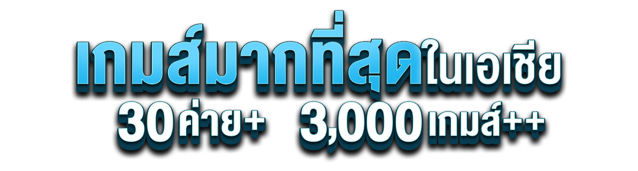 AKA555 เว็บเดิมพันออนไลน์ครบวงจร สล็อต บาคาร่า แทงบอล มั่นคงจ่ายจริงทุกยอด