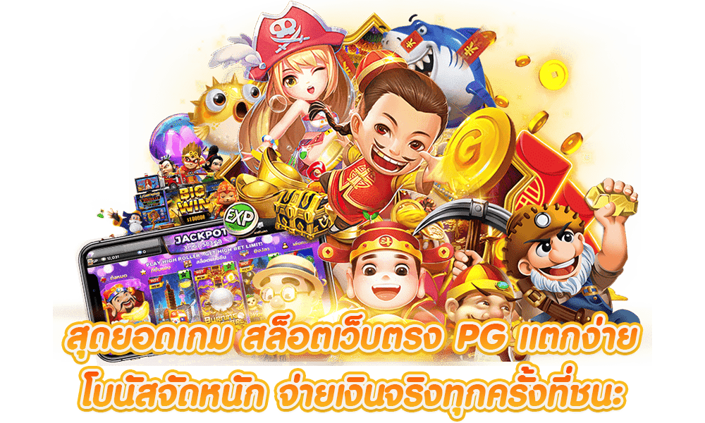 AKA555 เว็บเดิมพันออนไลน์ครบวงจร สล็อต บาคาร่า แทงบอล มั่นคงจ่ายจริงทุกยอด